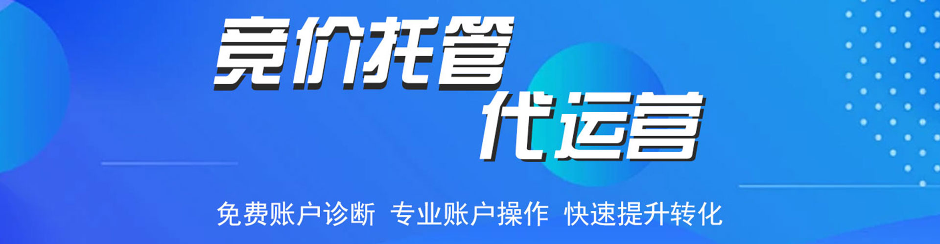 洞口sem开户