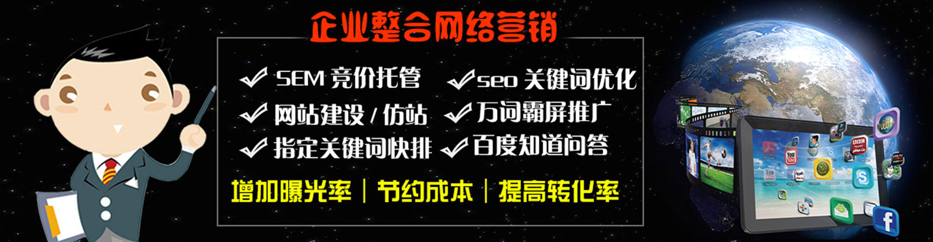 洞口如何做sem