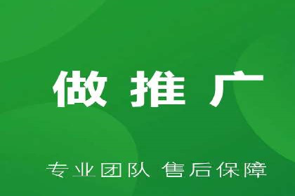 高效策略揭秘：如何操作百度推广