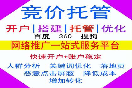 百度推广开户实战：从新手到高手的成长之路