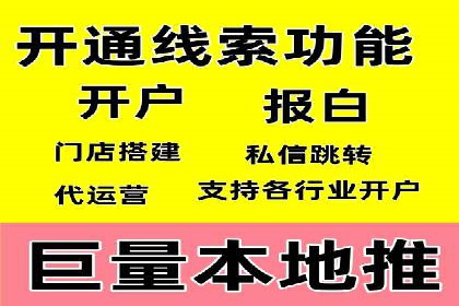 SEM运营公司案例：助力企业业绩增长